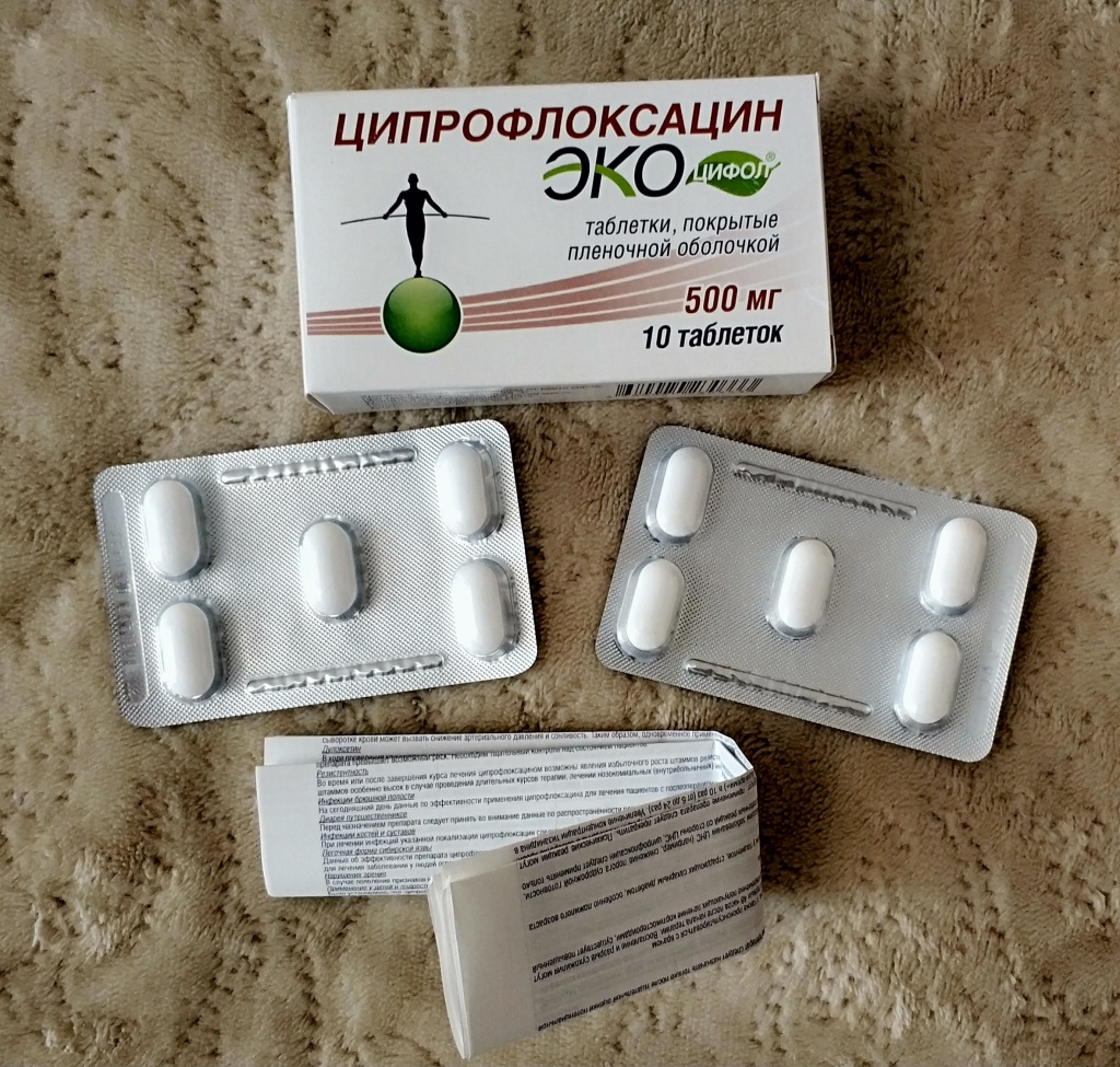 Ципрофлоксацин Тева Цена Таблетки 500
