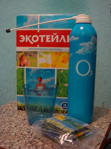 Где Можно Купить Кислородный Коктейль В Новосибирске