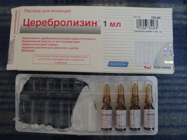 Аптека Ру Церебролизин 10мл