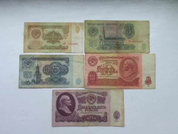 Деньги 1961 Года Фото