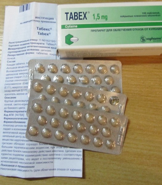 Аптека 58 Табекс
