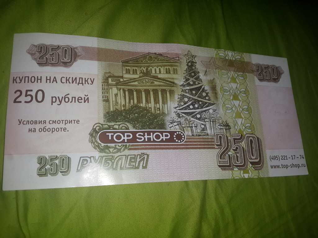 Где Можно Купить За 300 Рублей