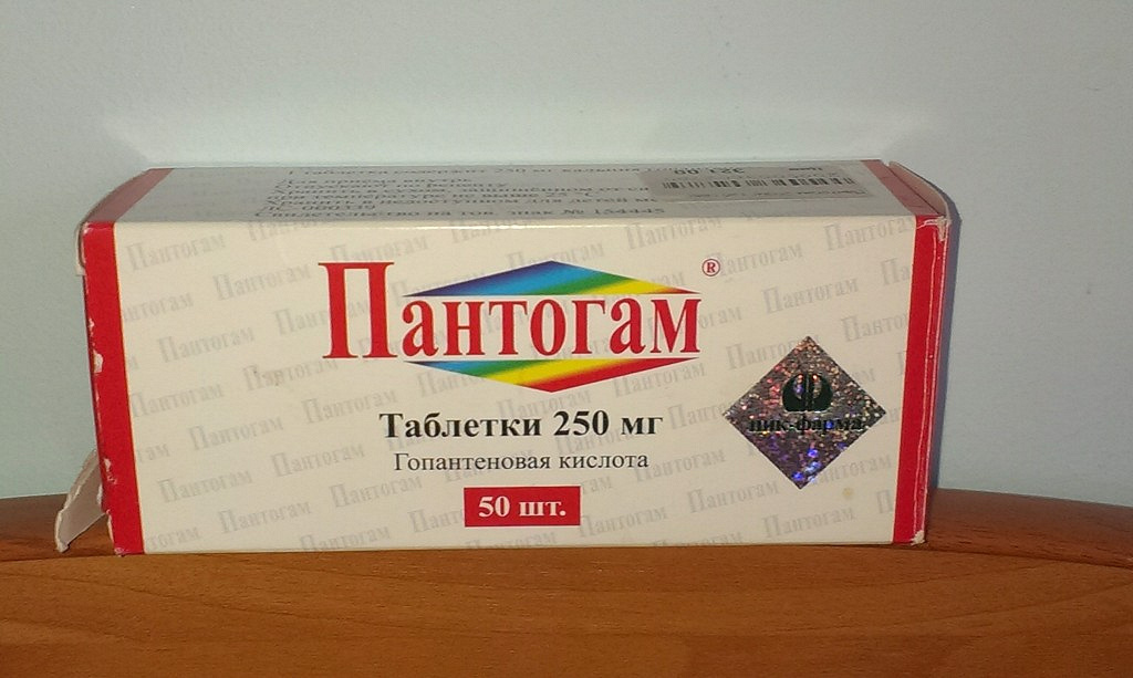 Пантогам Таблетки Купить В Москве