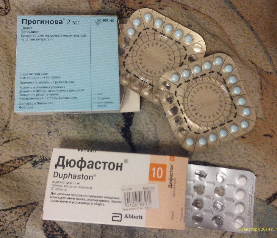 Купить Лекарство Прогинова