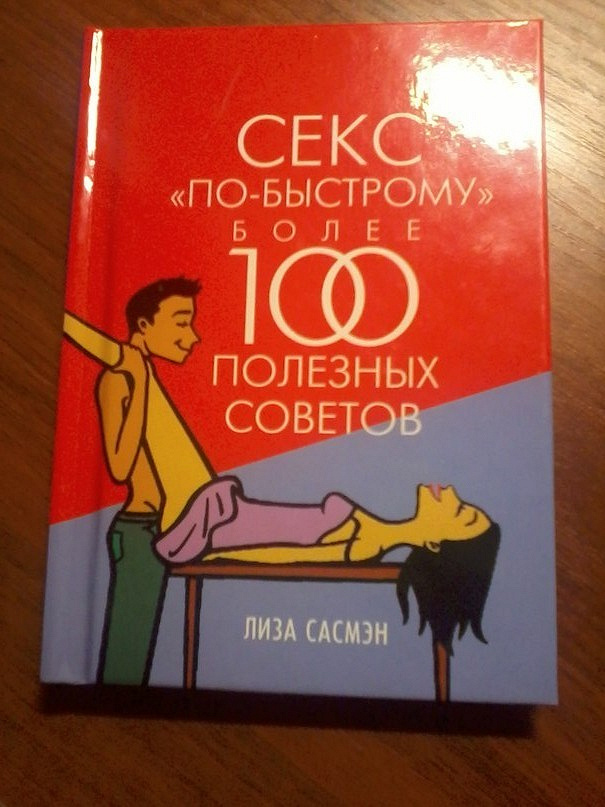 Книги Для Взрослых Эротика