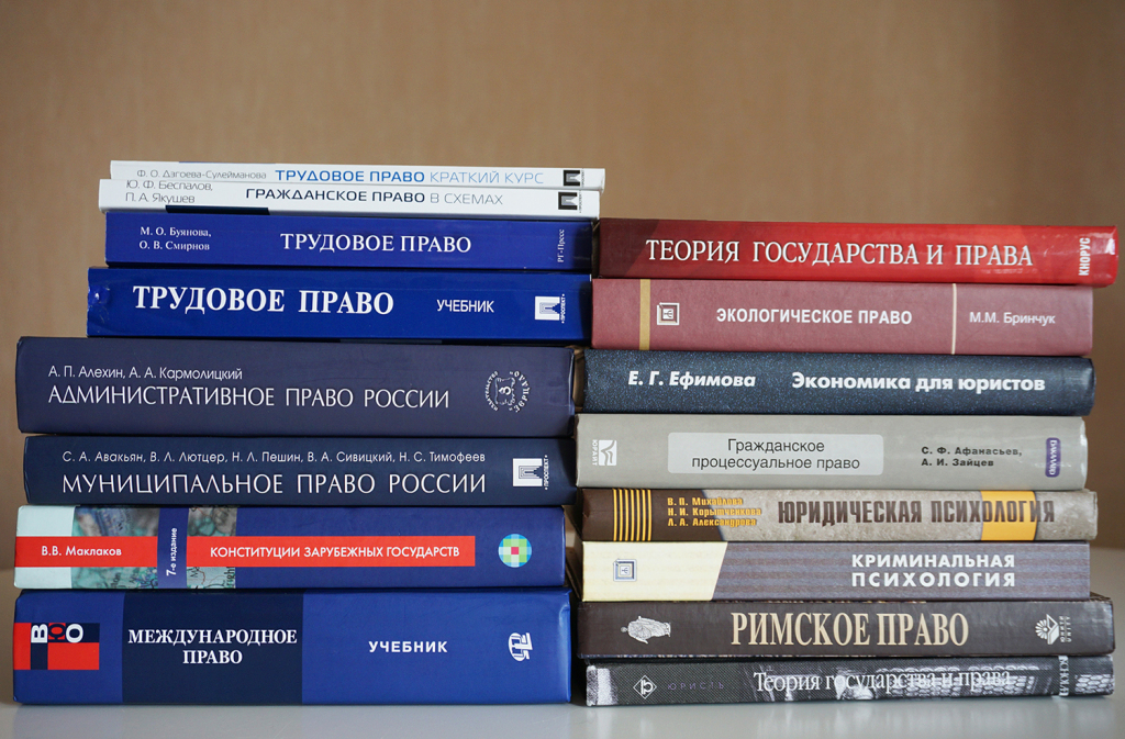 Где Можно Купить Учебники В Кемерово