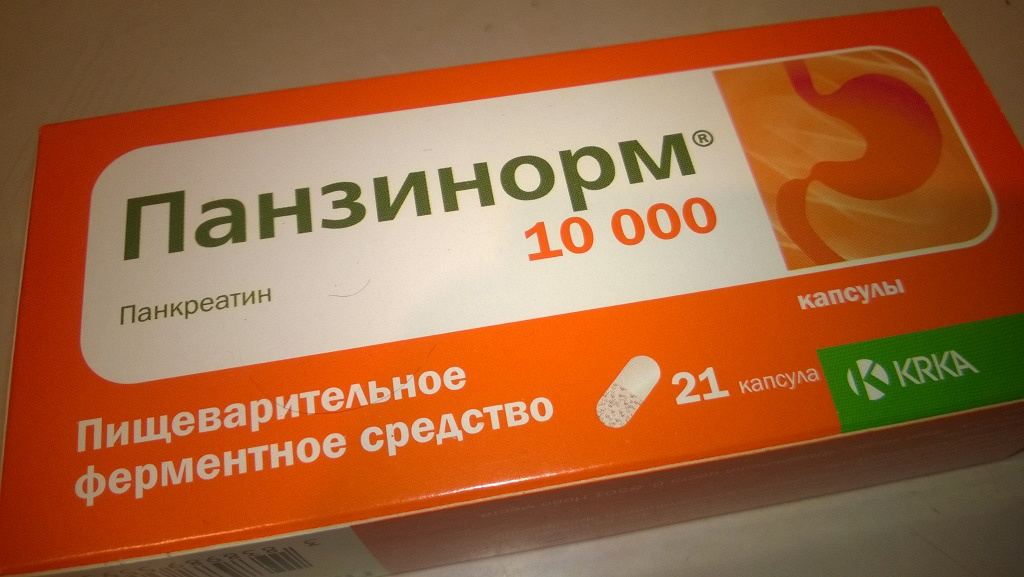 Панзинорм 10000 Аналоги Цена