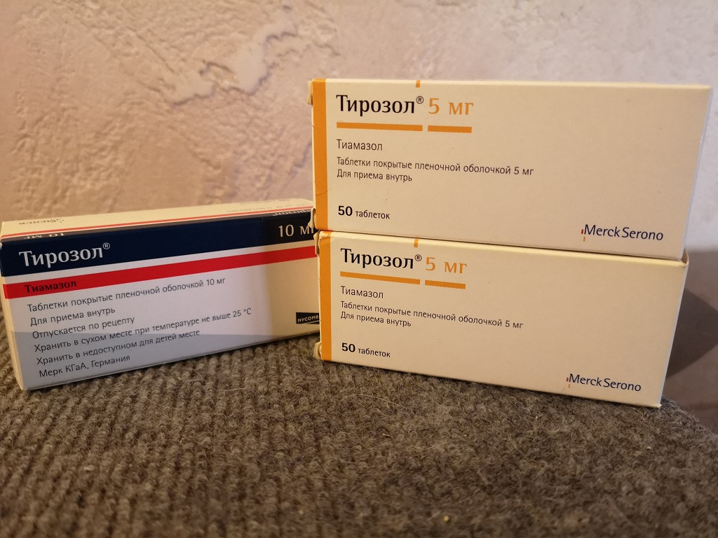 Сколько Стоит Таблетки Тирозол
