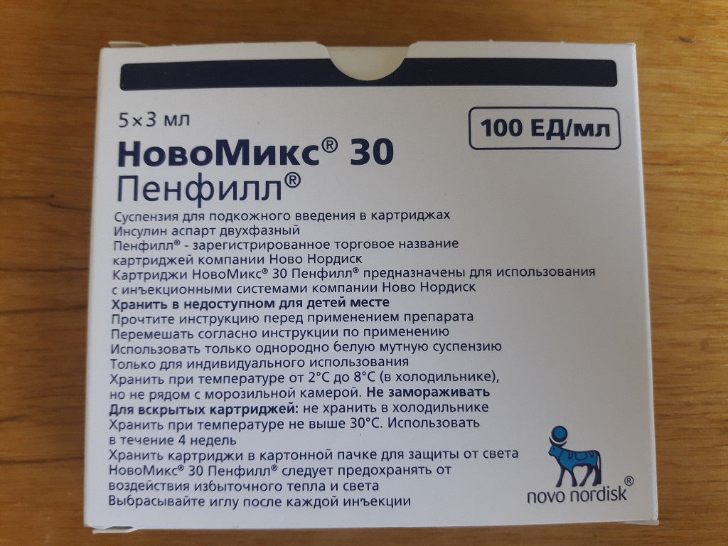 Новомикс 30 Аналоги