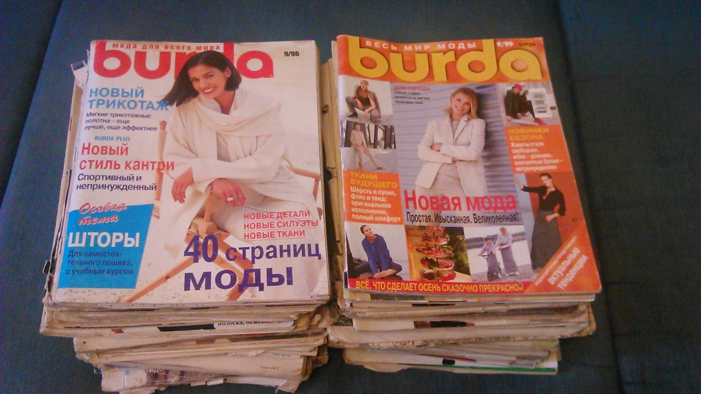 Где Можно Купить Старые Журналы Бурда