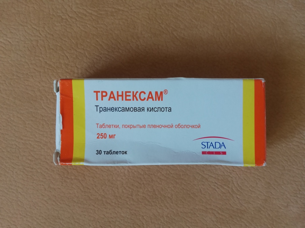 Транексам Аптека Ру