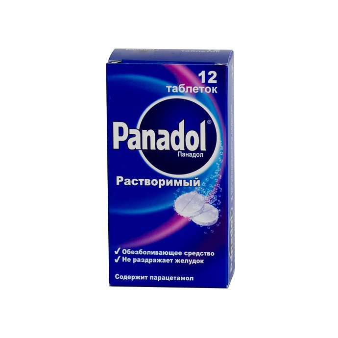 Панадол Аналог Парацетамола