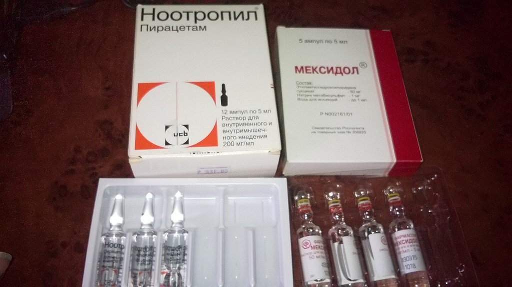 Ноотропил Раствор Купить В Москве