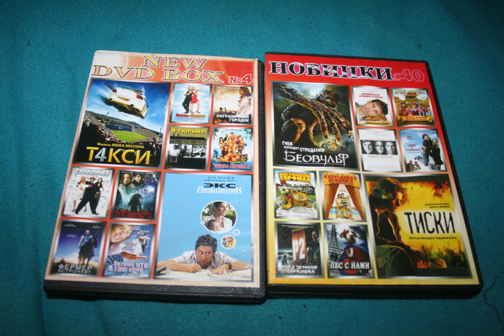 Adult Dvd Archive