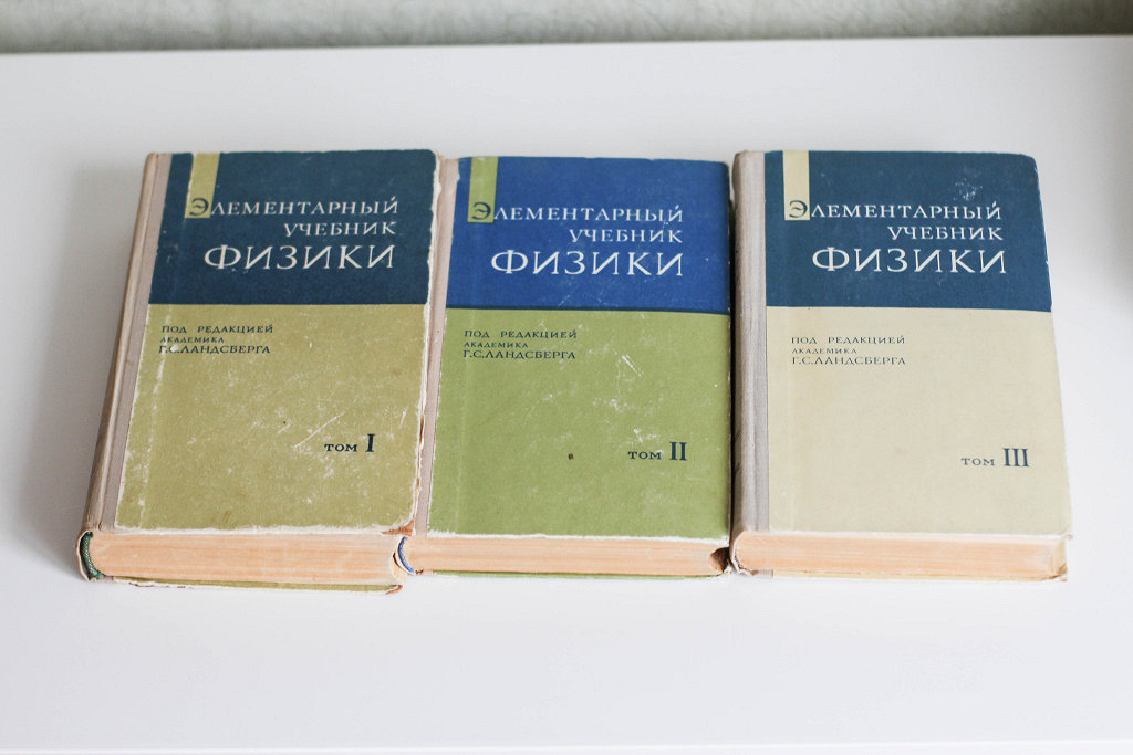 Где Купить Учебники В Новосибирске