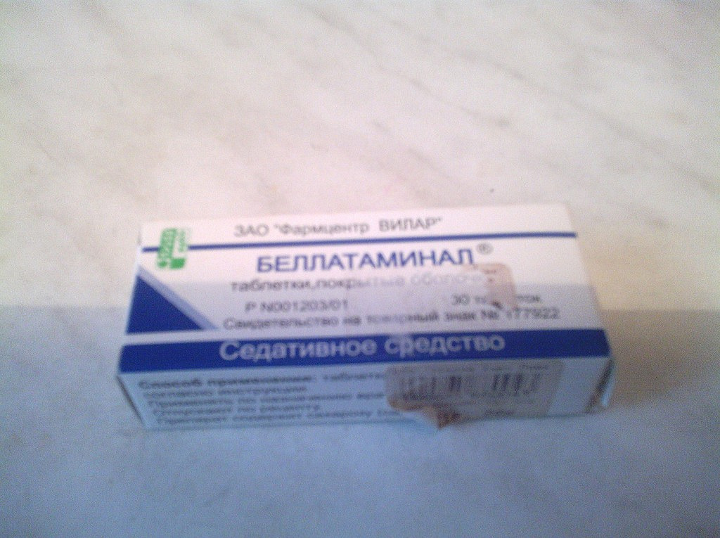 Где В России Можно Купить Таблетки Беллатаминал