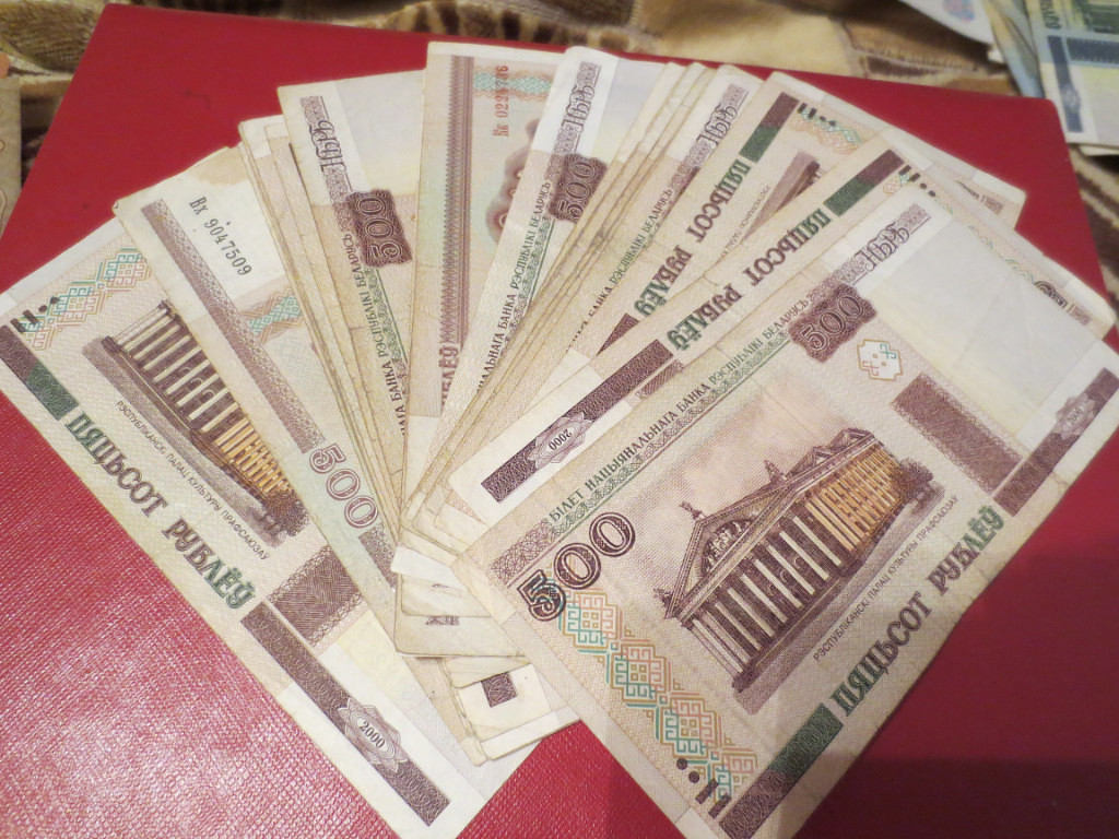 Где Можно Купить Белорусские Деньги