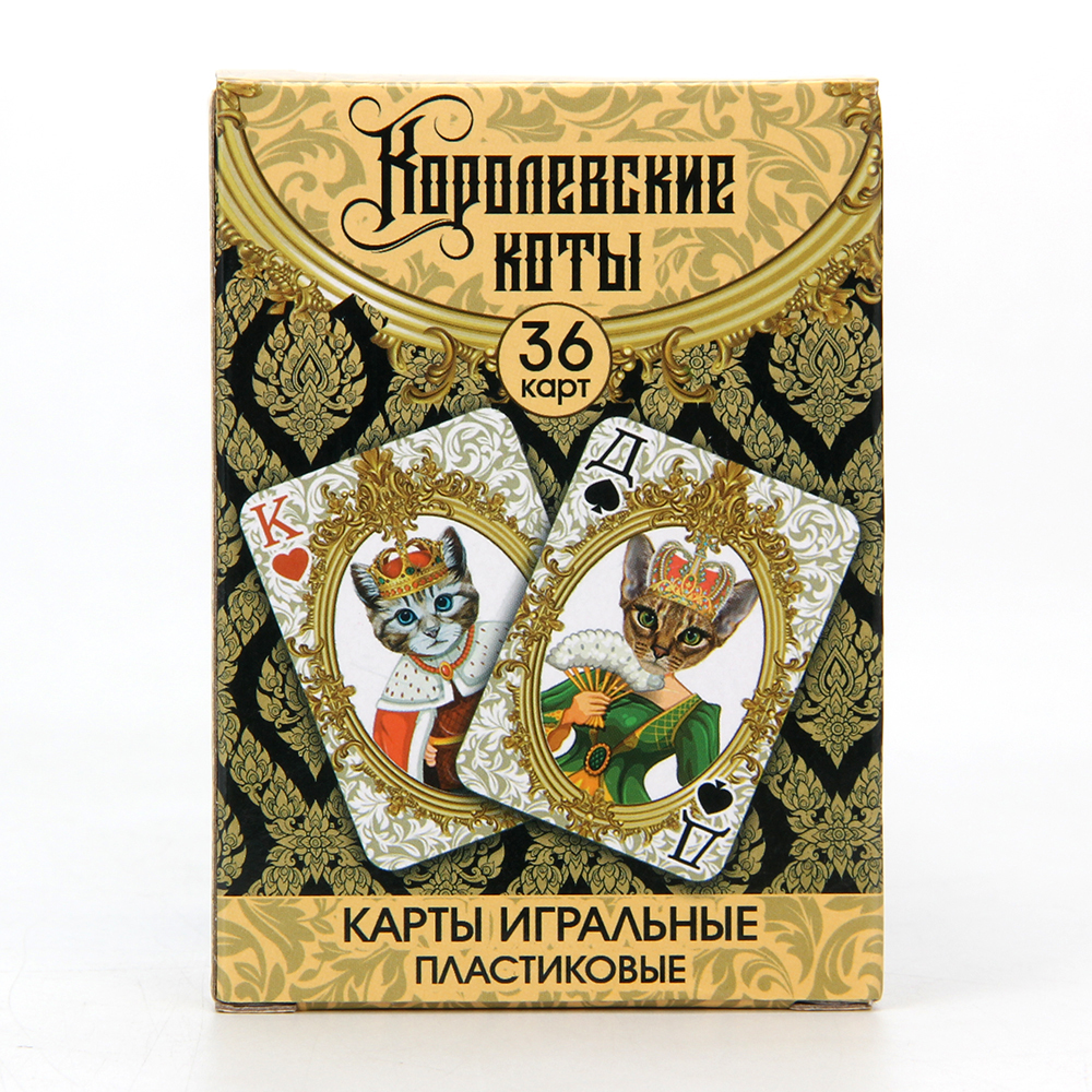 Где Купить Игральные Карты В Нижнем Новгороде