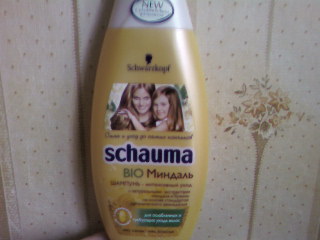 Шампунь для окрашенных волос 