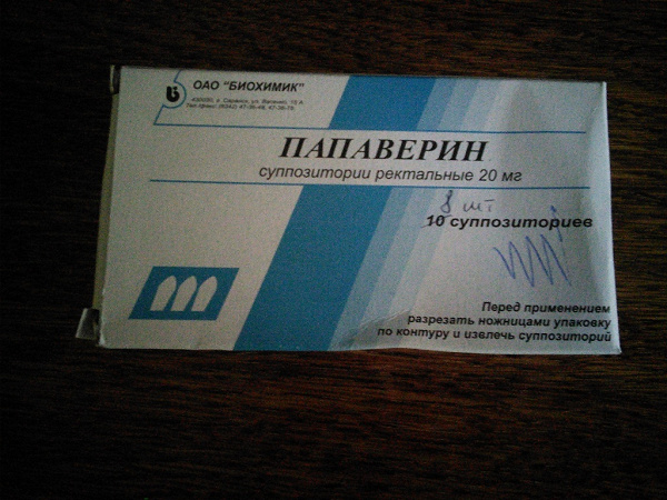 Папаверин Купить В Воронеже