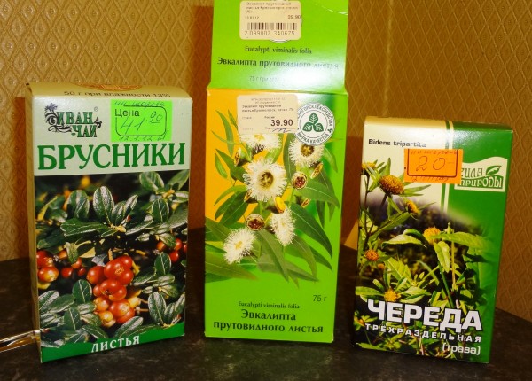 Где Купить Травы В Нижнем Новгороде