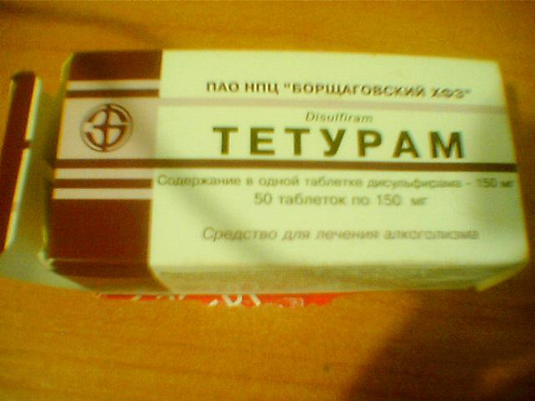 Тетурам Купить В Нижнем Новгороде
