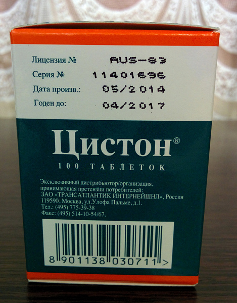 Цистон 100 Таблеток Цена В Москве