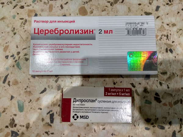 Лекарство Дипроспан Где Купить Аптека Иркутск
