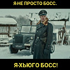 Stalingrad_stalker