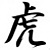 DenSer
