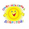 SolnyshkoDob-RA-naDD