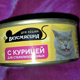 Отдается в дар Корм для кошек