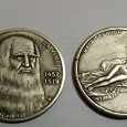 Отдается в дар Антикварная имитация серебряной монеты Da Vinci