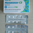 Отдается в дар Лекарство — Мелатонин 3мг