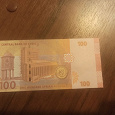 Отдается в дар Банкнота Сирии