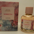 Отдается в дар «Nettare Di Felicita Sorbetto» Brocard