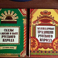 Отдается в дар Книги