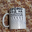 Отдается в дар Кружка обычная белая керамическая
