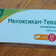 Отдается в дар Таблетки мелоксикам