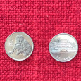 Отдается в дар Азиатские монеты