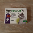 Отдается в дар Милпразон- таблетки для кошек