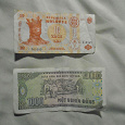 Отдается в дар Банкноты Молдова и Вьетнам