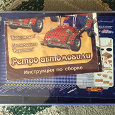 Отдается в дар Конструктор