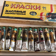 Отдается в дар Художественные масляные краски СССР