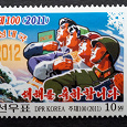 Отдается в дар С Новым Годом! 2011 год. MNH. Почтовая марка Северной Кореи (КНДР).