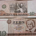Отдается в дар Банкнота ГДР 10 марок 1971 г.