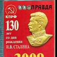 Отдается в дар Отрывной календарь