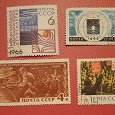 Отдается в дар Марки СССР 1963, 1966