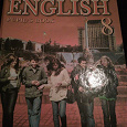 Отдается в дар Учебник английского языка