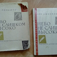 Отдается в дар Лев Любимов
